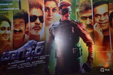 Jaguar Movie Audio Launch